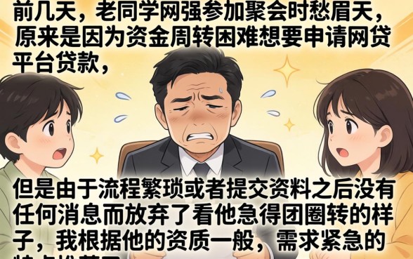 说说最近下款的口子，汇总五个靠谱的借款app