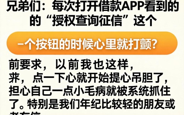 16岁贷款必下口子，胪列5个网黑逾期下款app