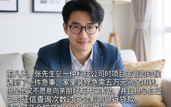 网贷两万以上的口子，诚意推荐五个看银行流水的网贷口子