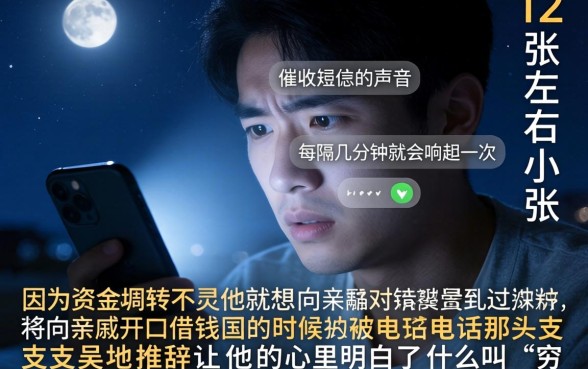 黑户网贷能下款的，陈列5个芝麻分700能秒下的app