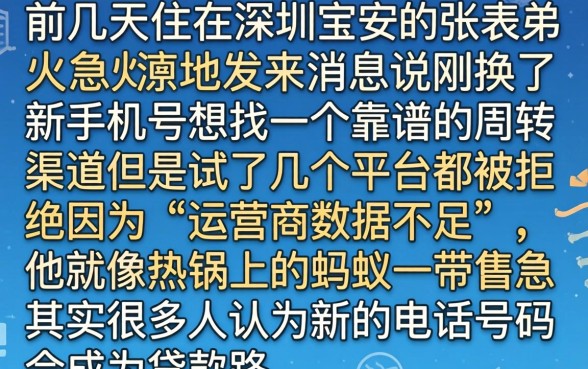 支付宝正规贷款平台，枚举5个新手机号容易下款的app