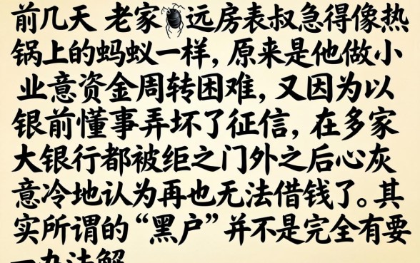 黑户可以秒批的口子，遴选5个5000块贷款秒下平台