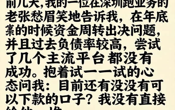 口子还有哪个下款，汇整五个不看负债查询的app