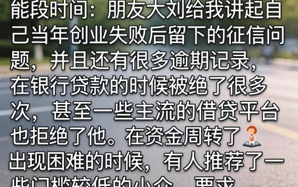 口子猫借款怎么样，整合五个黑征信也能贷款的网贷app