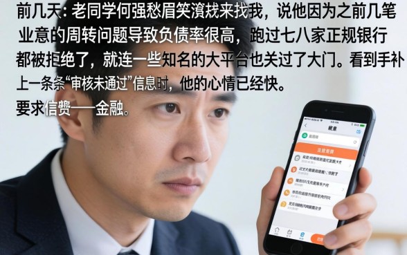 能下款的最新口子，罗列五个不看负债的网贷软件