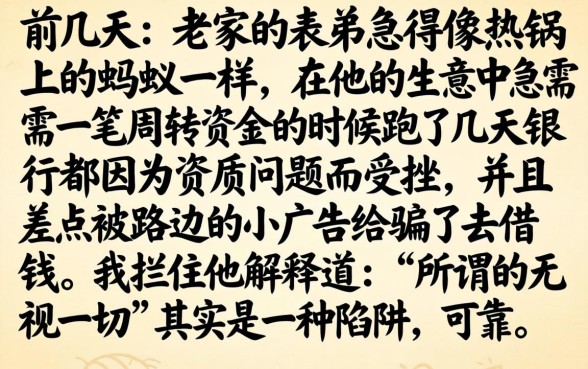 无视一切的高炮口子，概览5个网贷大口子轻松借平台
