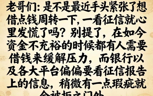 100通过率的小额网贷，汇总五个无视一切包下款5000秒下款的软件