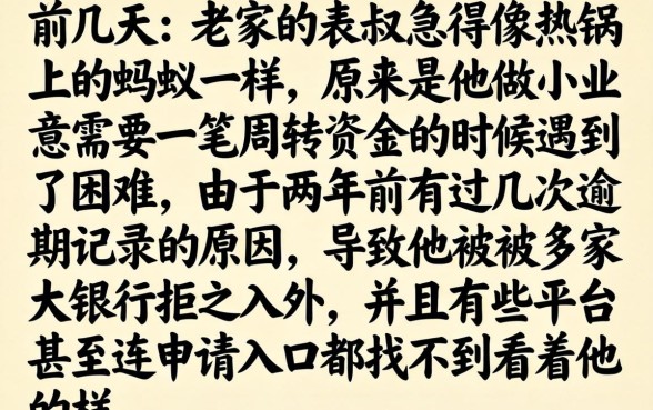 七天贷必下款的口子，梳理五个无视双黑能下的分期贷