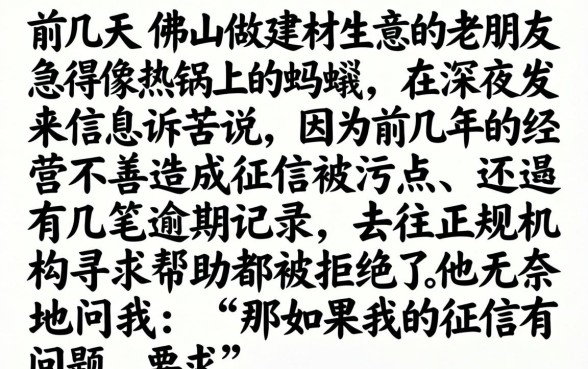 类似好易贷的口子，倾情分享五个高炮双黑逾期必下款app