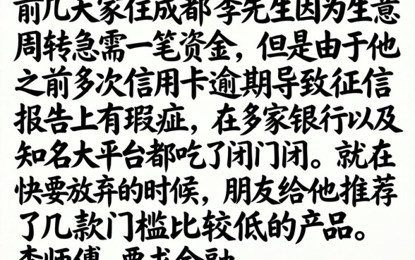 有没有新的借款口子，详尽说明五个不查征信好下款的网贷平台