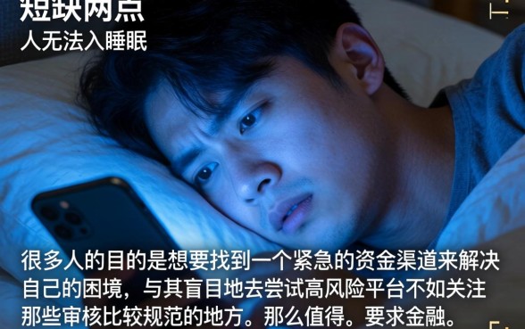 今日贷款必下口子，规整5个公积金快速贷款软件