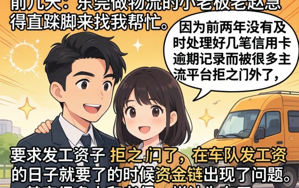 网贷哪个口子好下款，归集5个真正无视逾期大数据的网贷软件