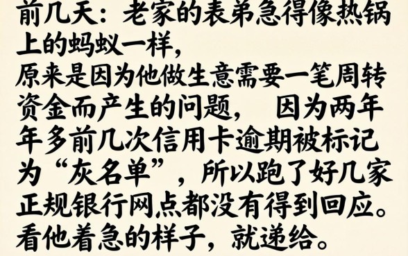 2026复活放水的老口子，归纳五个手机小额黑户快速贷款软件