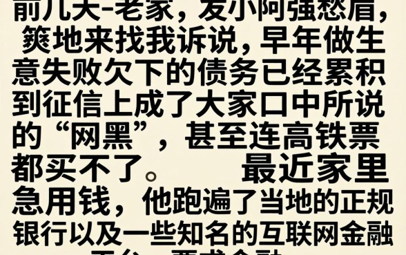 网黑黑户贷款3万，详细阐述五个无视黑户下款口子名单大全