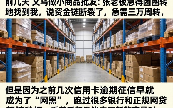 双黑暗能下款的口子，倾情分享五个无视黑白百分百下款的借款软件