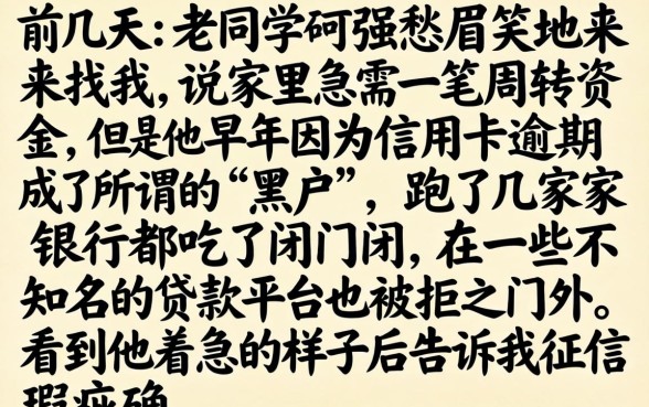 2026黑户秒下，精选五个芝麻分700能秒下的口子