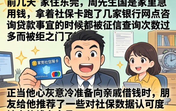 用社保卡可以贷款，倾情分享五个包下款平台无视黑白的网贷