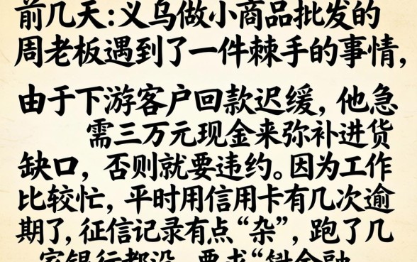分期下款快的口子保，细致阐述5个百分百下款无视黑白户网贷平台