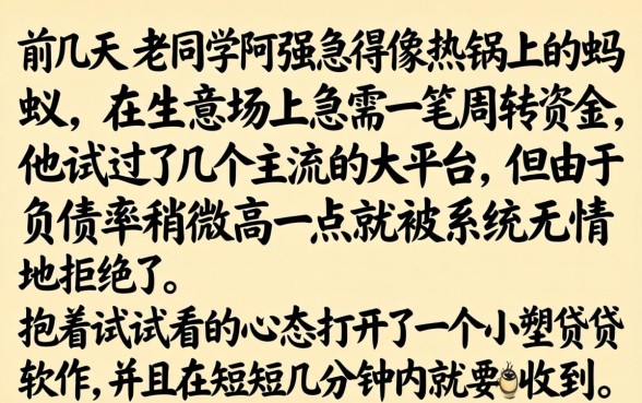付费秒下款的口子，详尽说明五个直接下款的app