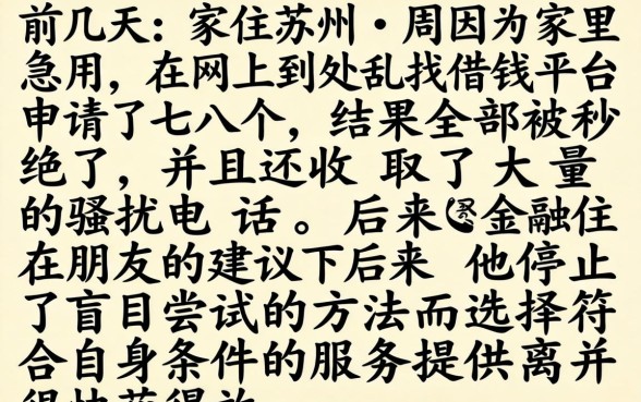 七天贷必下款口子，理出5个最新网贷口子今日整理这五个口子