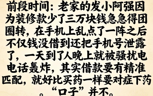 手机借款口子有哪些，鼎力推荐5个比较靠谱的借钱口子