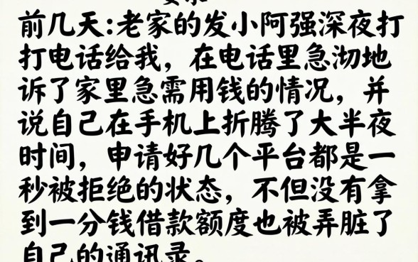 实实在在下款的口子，详细阐述5个秒批通过的网贷口子