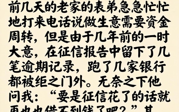 无视征信口子网站，枚举5个公积金快速贷款口子