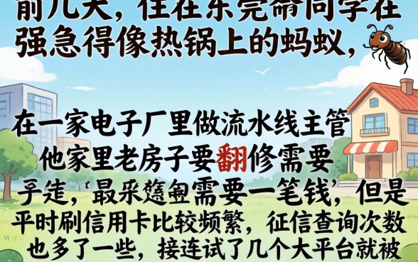 2026容易下的口子，理出五个综合评分不足有负债都能下款app