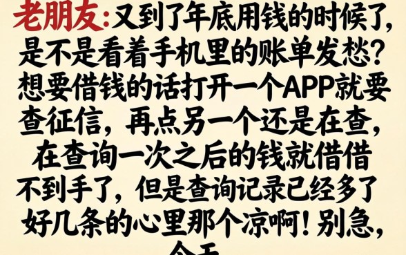 2026年底下款的口子，倾情分享5个APP容易借款1万块的口子