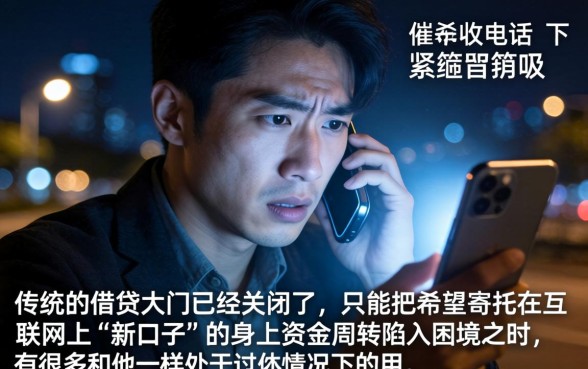 网贷新口子小额借款，胪列5个有逾期借款容易通过的平台