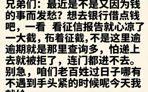 2026稳下的口子，深入剖析5个手机可以临时借钱的口子