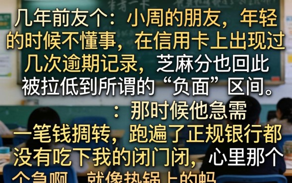 18年可以借款的口子，枚举5个芝麻分负面借款的app