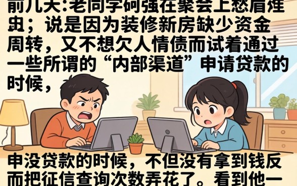 信用卡能借款的口子，揭秘五个摆脱欠款束缚贷款新平台