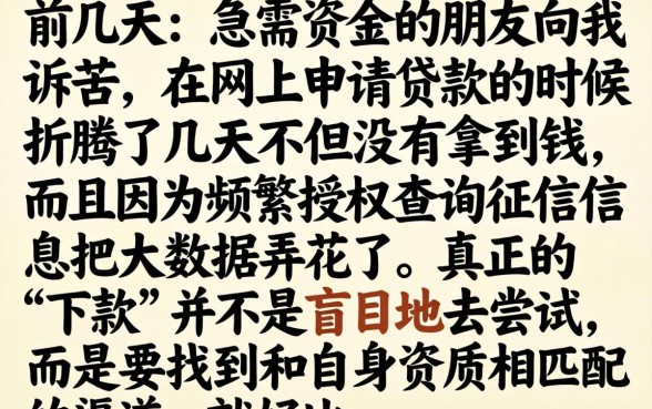 贷款软件必须下款的，条列五个手机上可以借钱的app