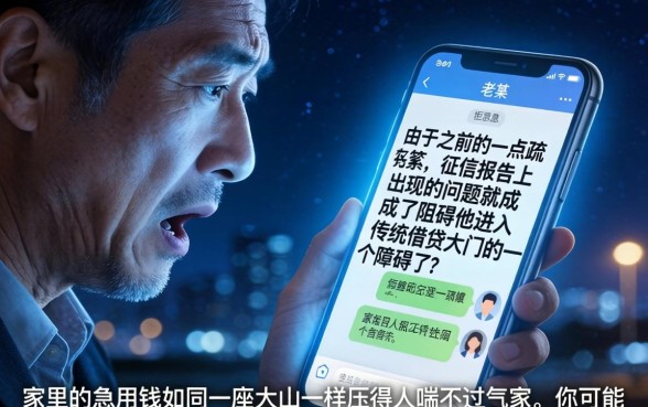 靠谱好下款的新口子，汇整5个网贷无视不查征信平台