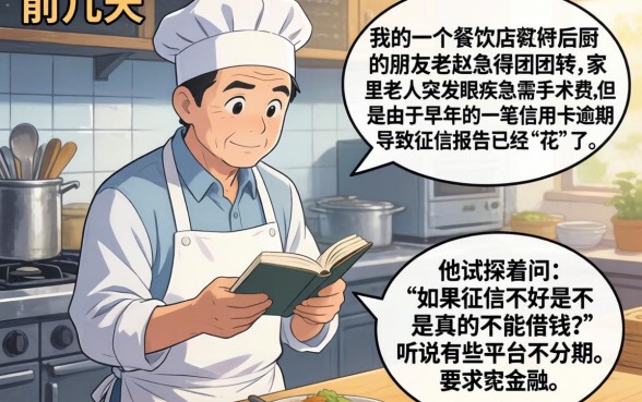 不分期不上征信吗，精选5个高炮能下款的平台