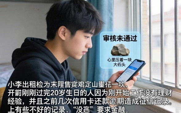 2026不看征信必下款的口子20岁，概括5个可以借钱不用审核的口子