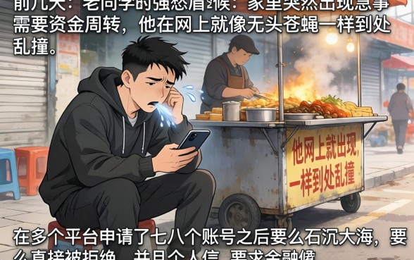 搜能下款的网贷口子，概括5个闪电审批的软件