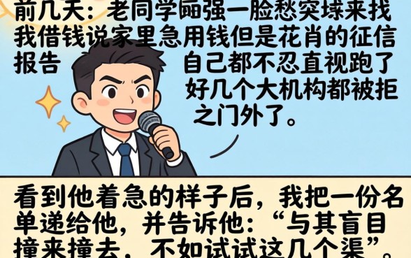 秒下款的借款平台，理出五个无视征信黑白100%秒下网贷软件