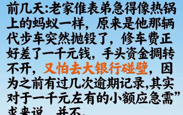 1000元借款小口子，归集5个黑户快速下款的口子