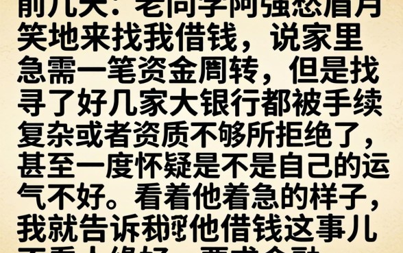 贷款好下钱的口子，揭秘5个简单容易贷款平台