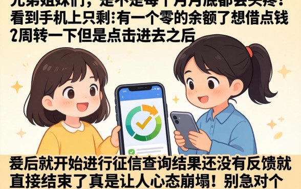 100可以下款的口子，概览五个可以借钱不用审核的平台