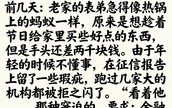 贷款好下款的口子，枚举五个黑户百分百不拒的2000借款口子