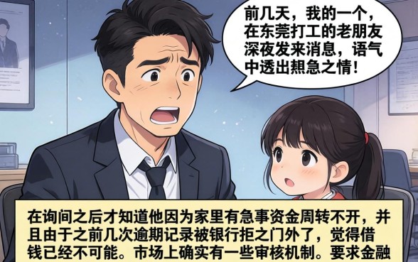 不看征信借款的口子，梳理五个714无视逾期秒下的平台