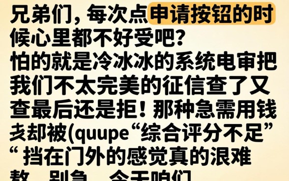 不用电审的贷款平台，理出5个轻松贷10万的平台