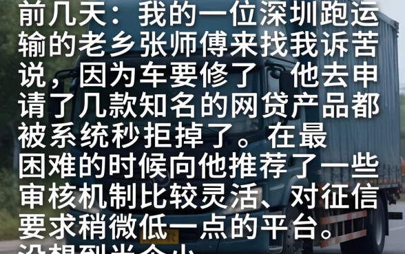 推荐个必下款的口子，汇整五个不查征信好下款的网贷app