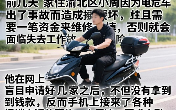 扣前期必下的口子，整理五个简单容易贷款软件