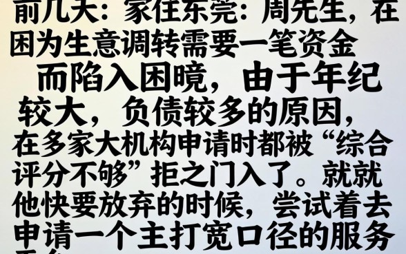 能下的口子2026，理出五个不看年龄征信负债的口子