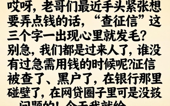 18可以借钱的网贷，鼎力推荐五个逾期必下款的平台