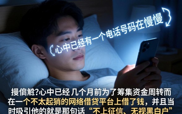 不上征信还需要还吗，甄选五个12月能贷款的平台